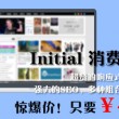 香港澳门6合开彩开奖直播358期开奖